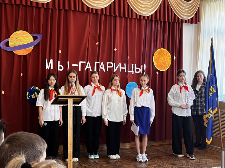 Посвящение в гагаринцы.